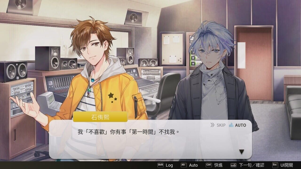 Screenshot for Voice Love on Air