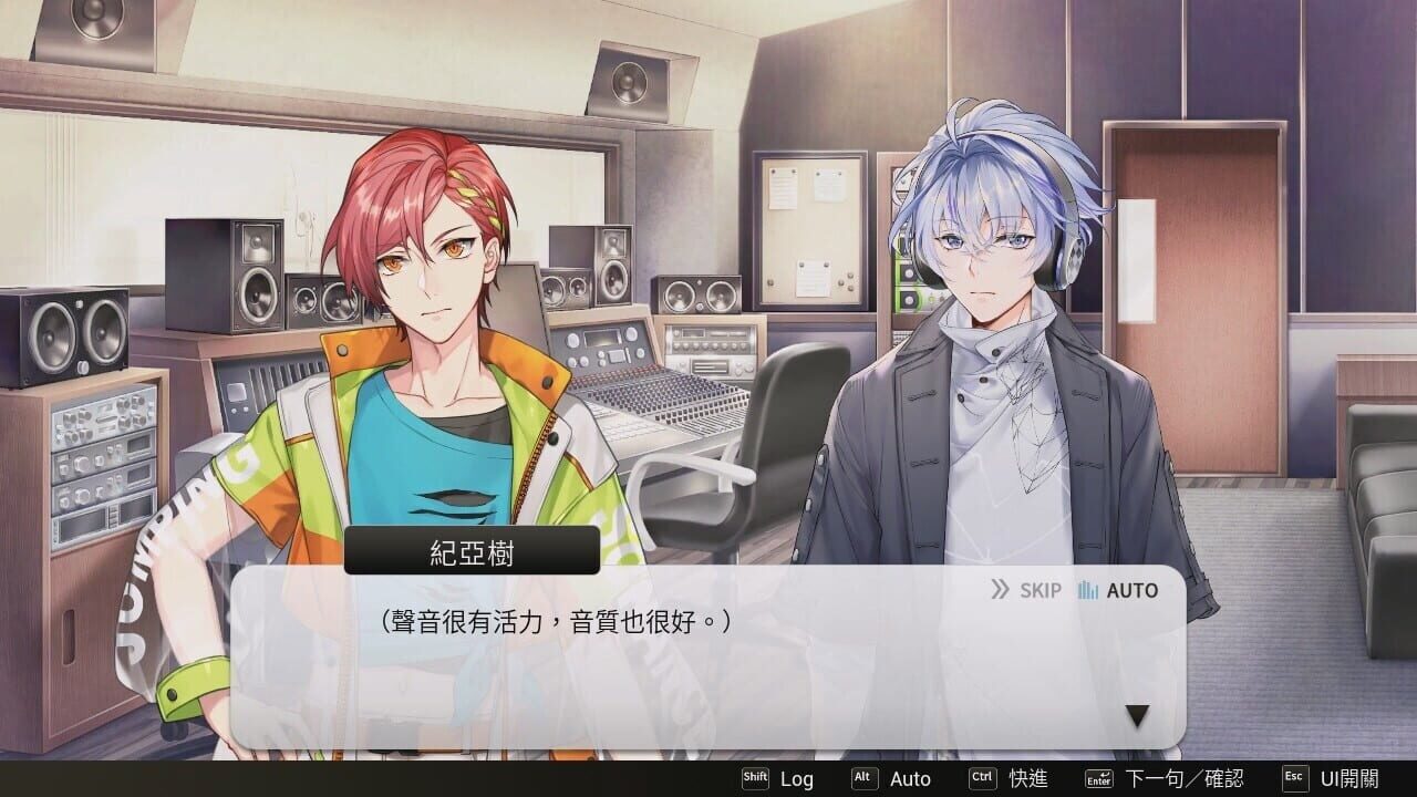 Screenshot for Voice Love on Air