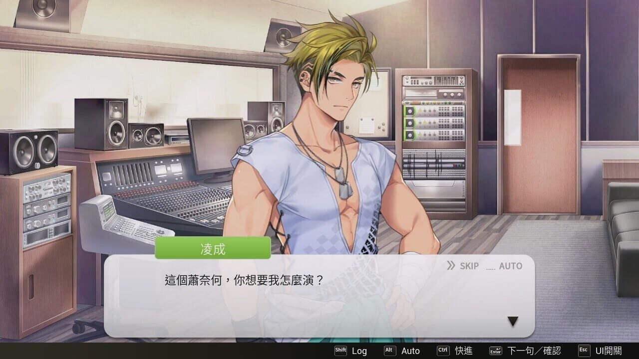 Screenshot for Voice Love on Air