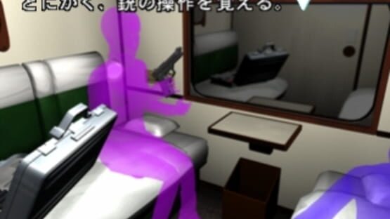 Screenshot for 19:03 Ueno Hatsu Yakou Ressha