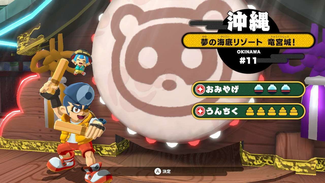 Screenshot for Bakeru