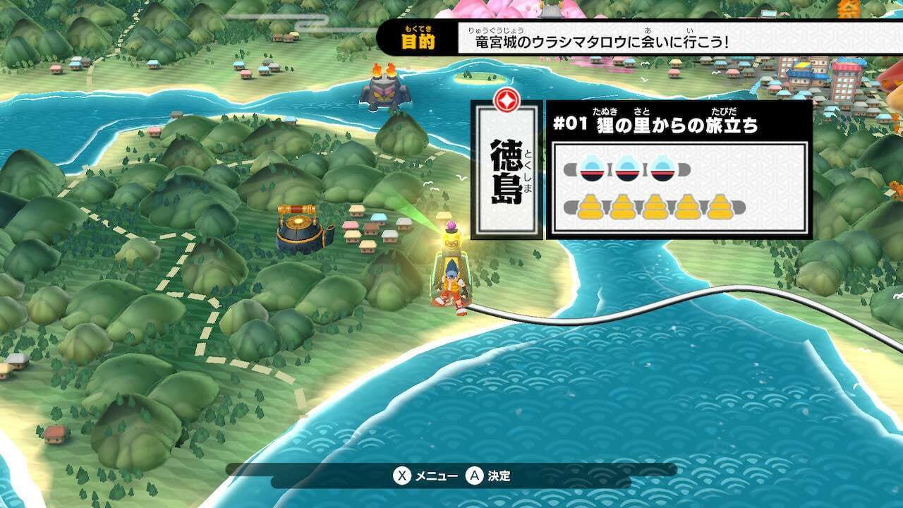 Screenshot for Bakeru