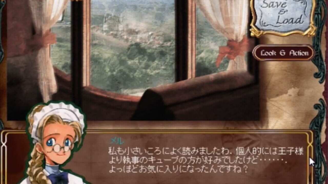 Screenshot for Princess Maker Q