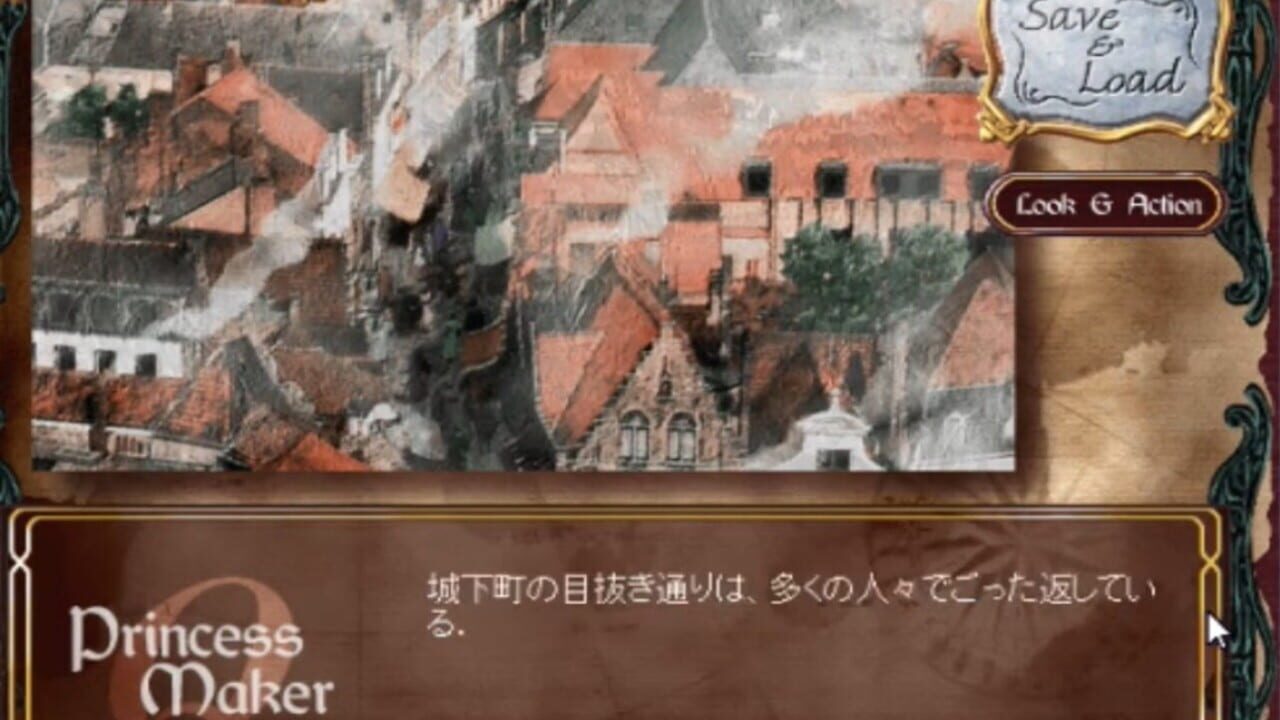 Screenshot for Princess Maker Q