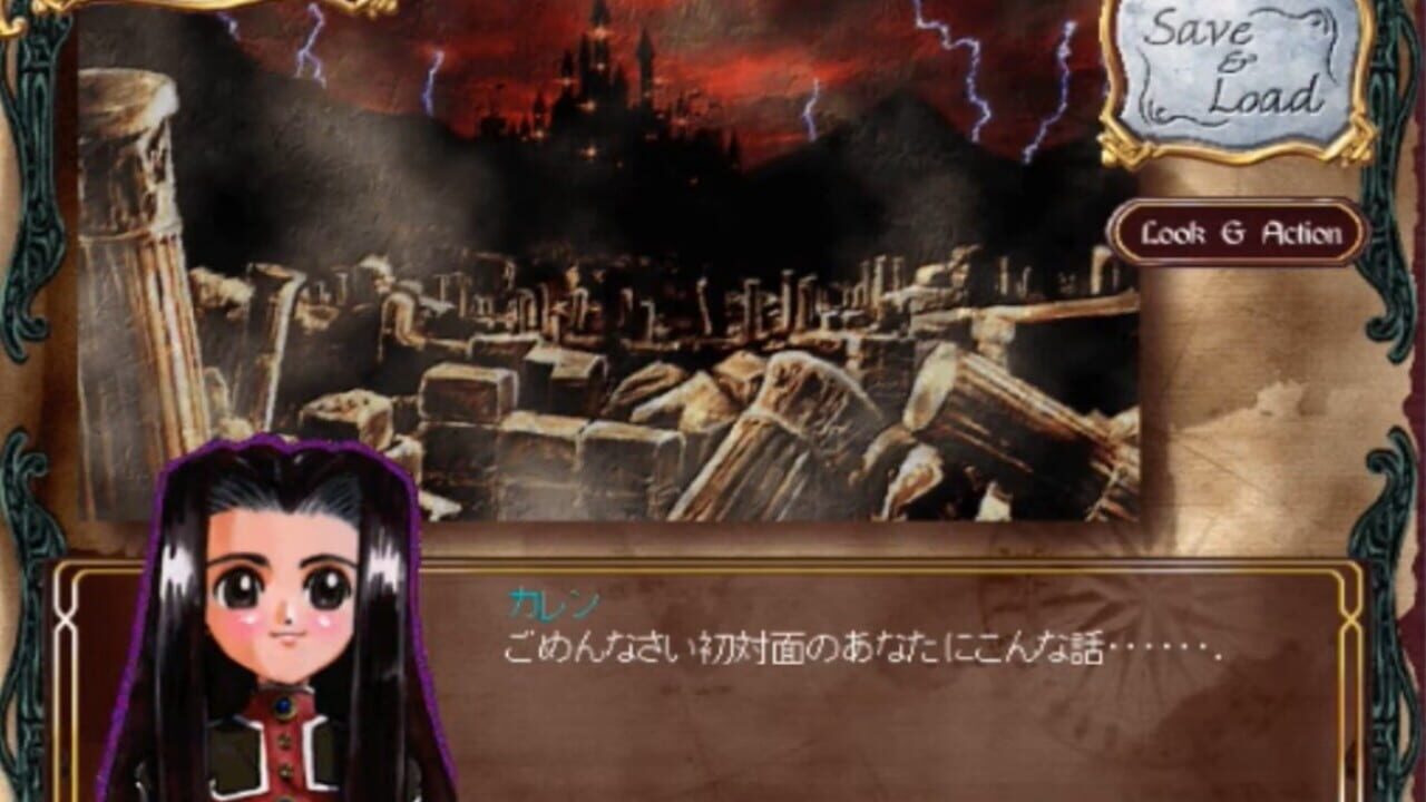 Screenshot for Princess Maker Q