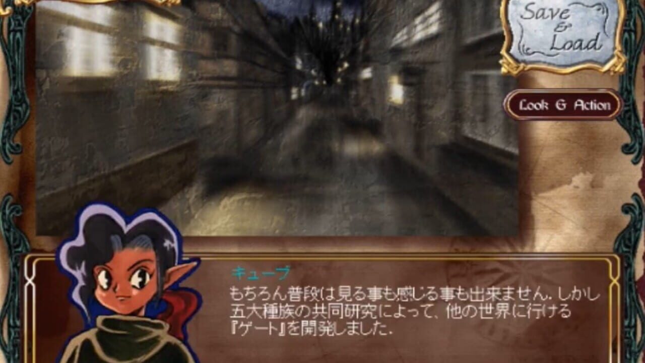 Screenshot for Princess Maker Q