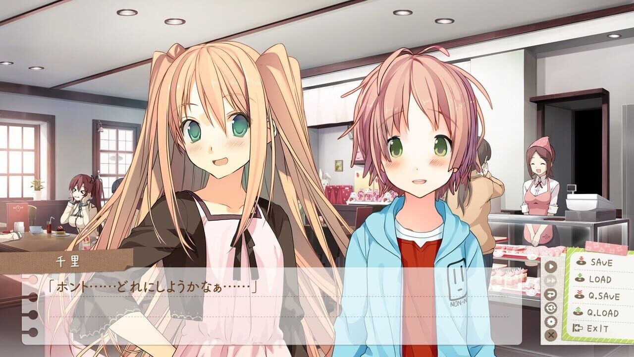 Screenshot for Ima Sugu Onii-chan ni Imouto da tte Iitai!