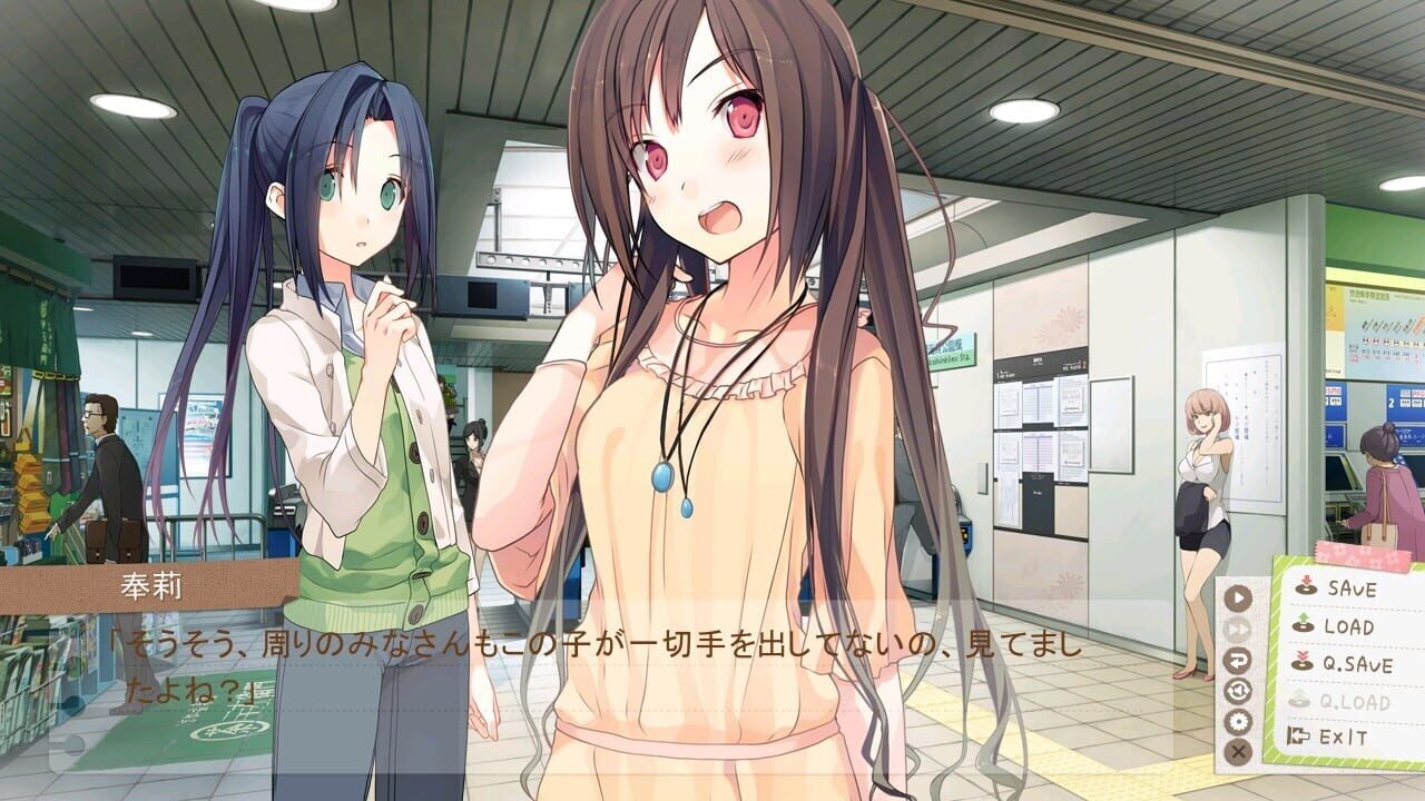Screenshot for Ima Sugu Onii-chan ni Imouto da tte Iitai!