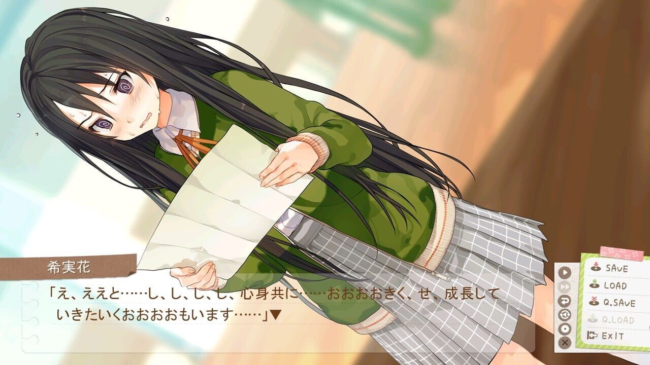 Screenshot for Ima Sugu Onii-chan ni Imouto da tte Iitai!