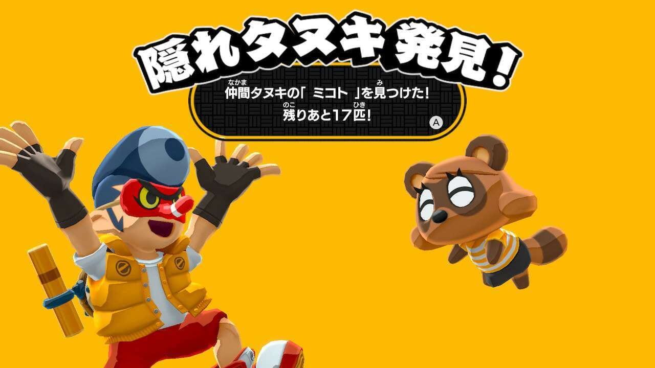 Screenshot for Bakeru
