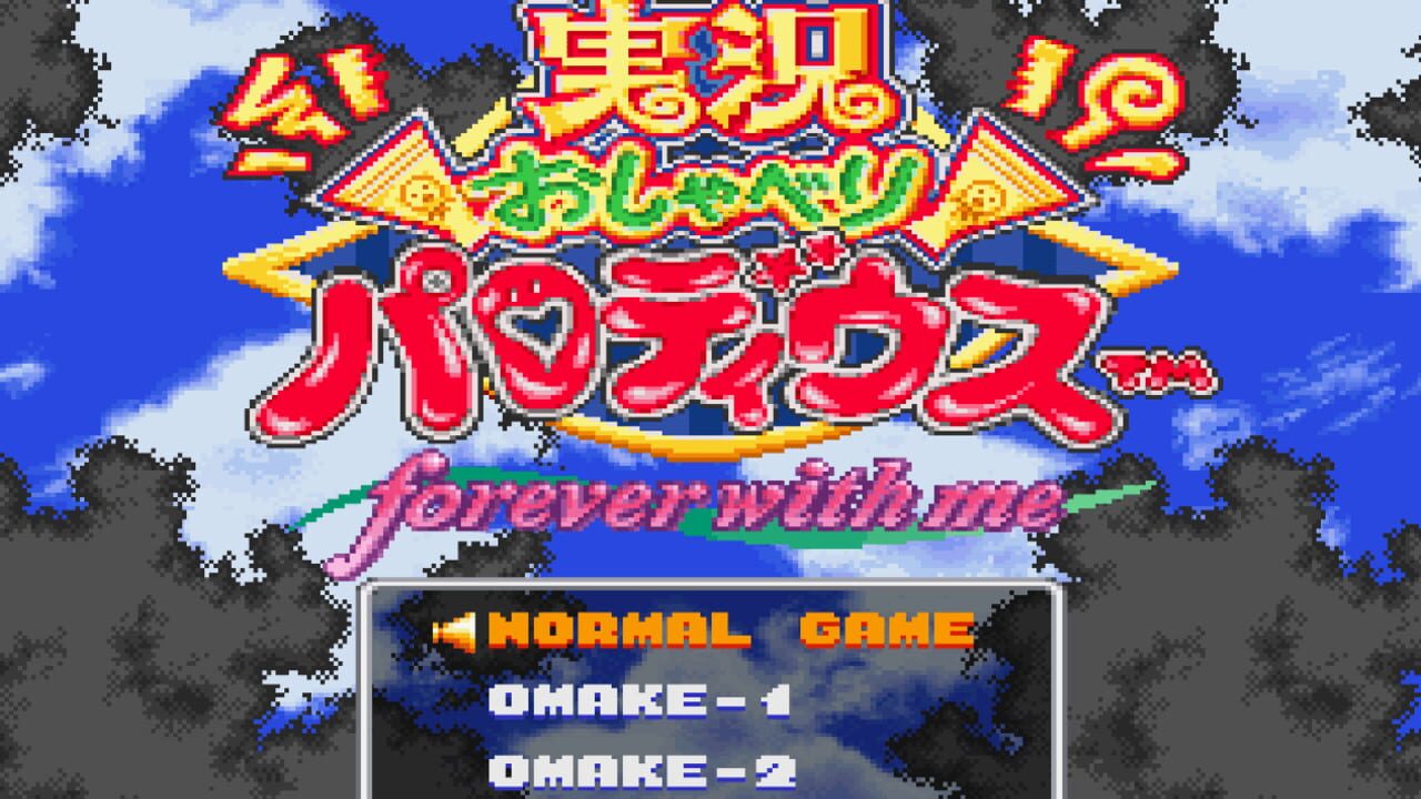 Screenshot for Jikkyou Oshaberi Parodius: Forever With Me