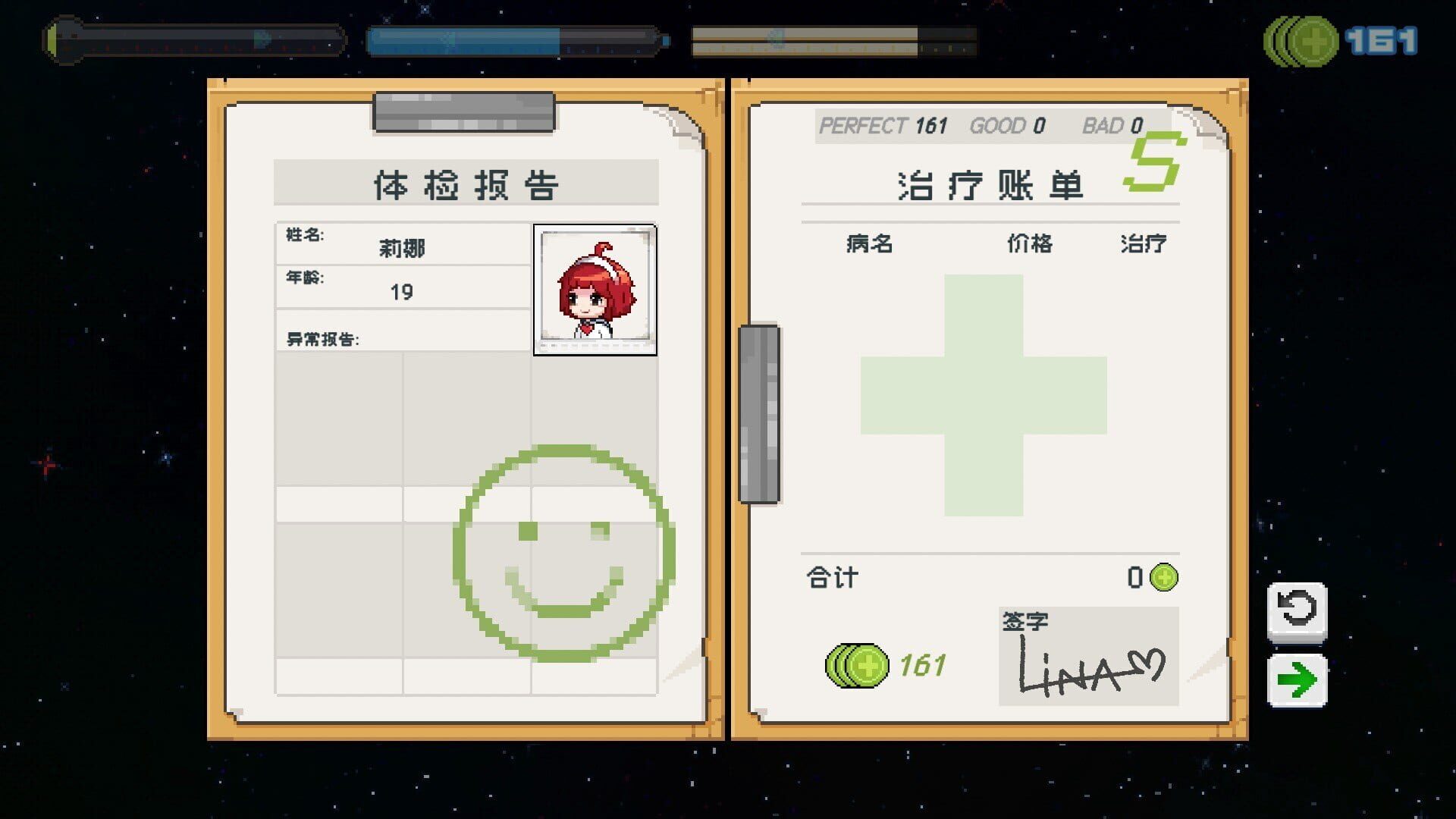 Screenshot for Life Is Not Auto