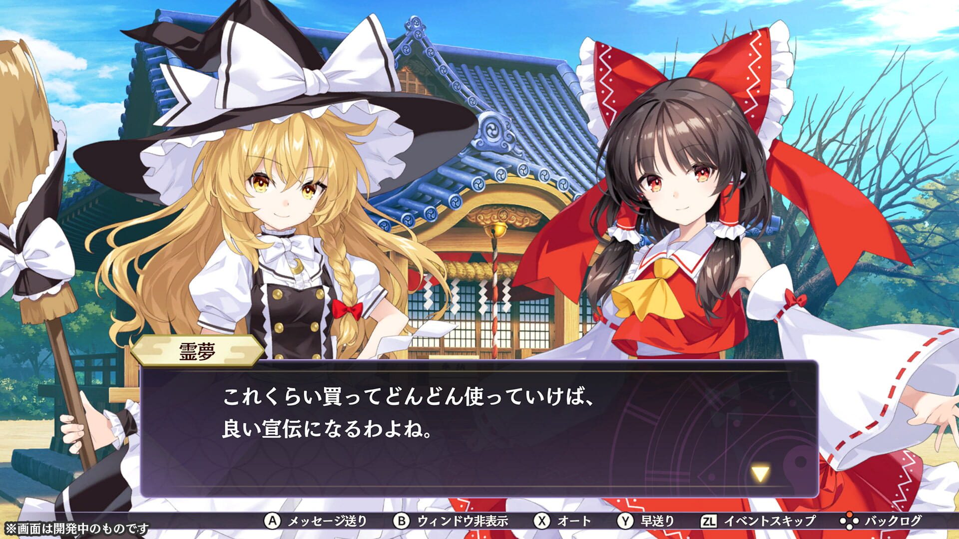 Screenshot for Touhou Spell Carnival