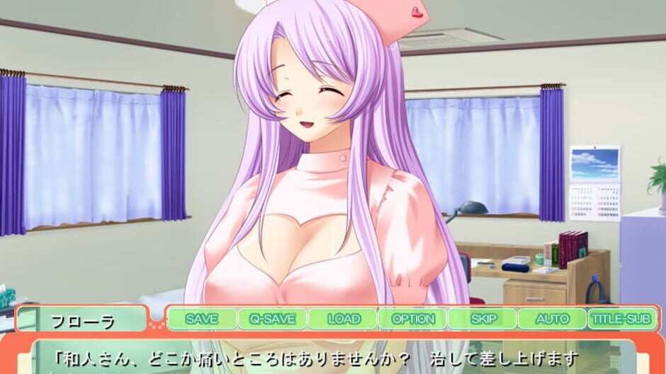 Screenshot for Tennen Yawachichi Megami Flora Ama Ero Shinkon Kozukuri Life: Onee-san no Shikyuu ni, Suki na Dake Sosoide mo Ii Desu wa yo