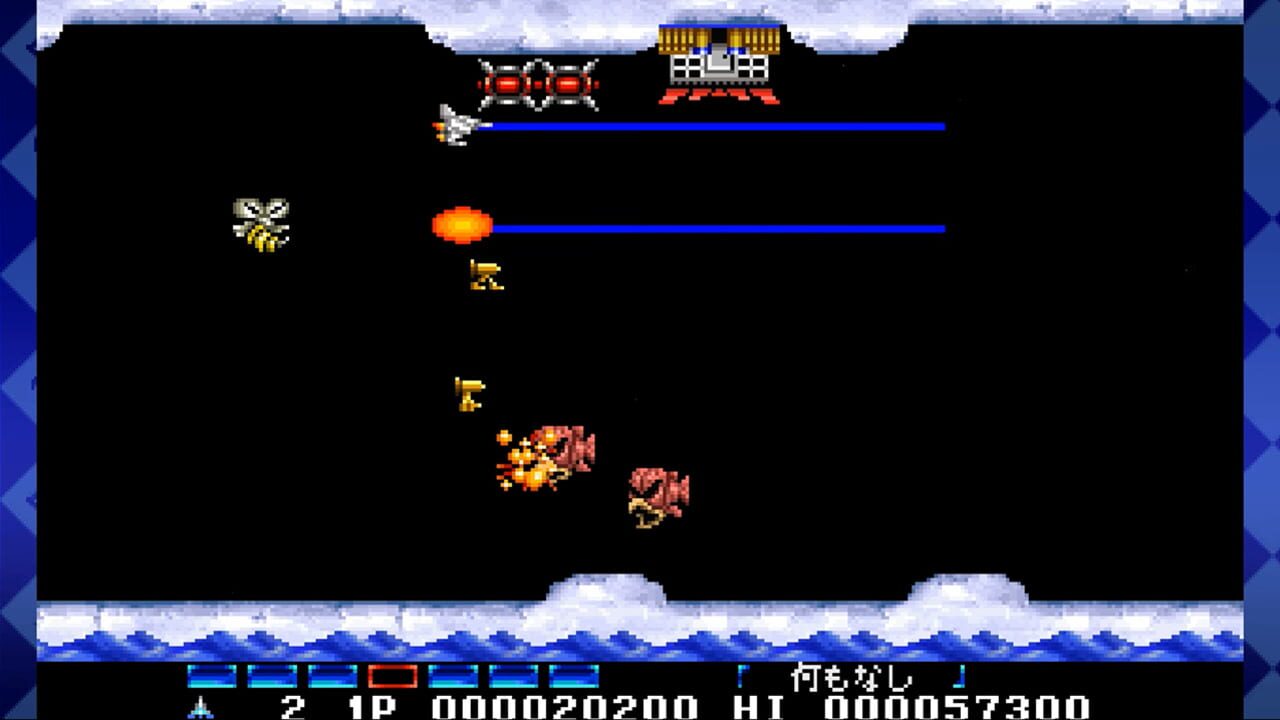 Screenshot for Parodius