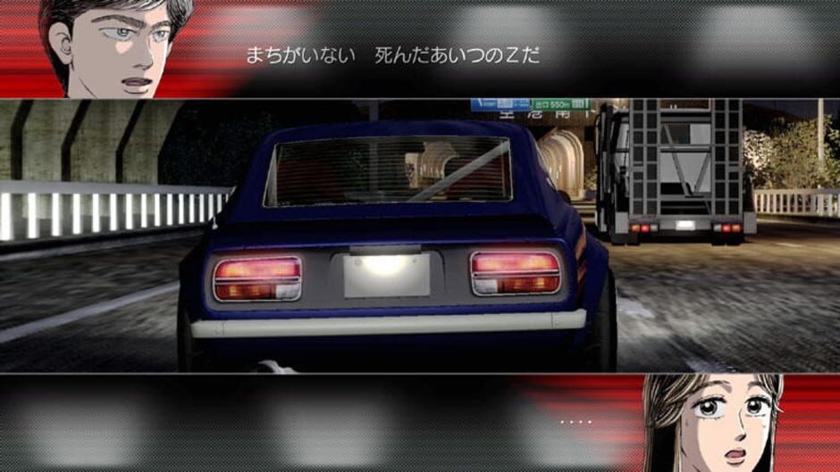 Screenshot for Wangan Midnight