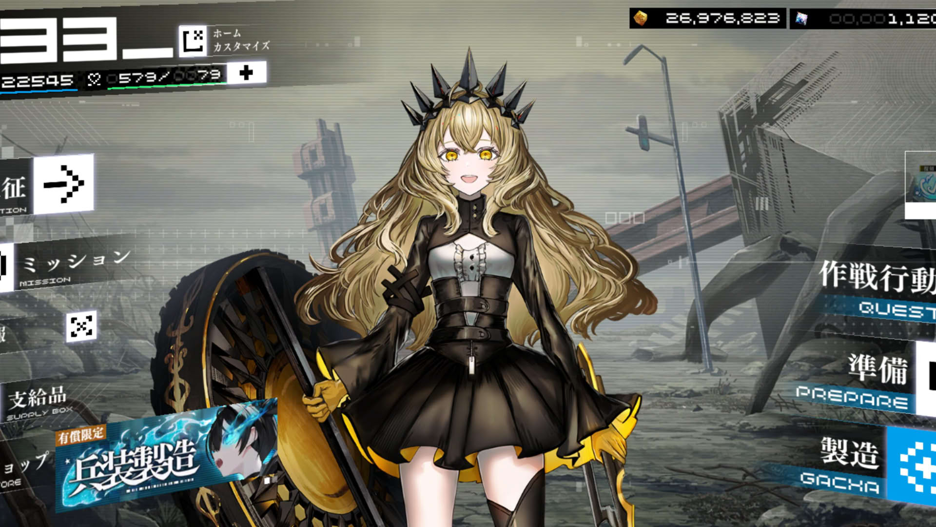 Screenshot for Black Rock Shooter: Fragment