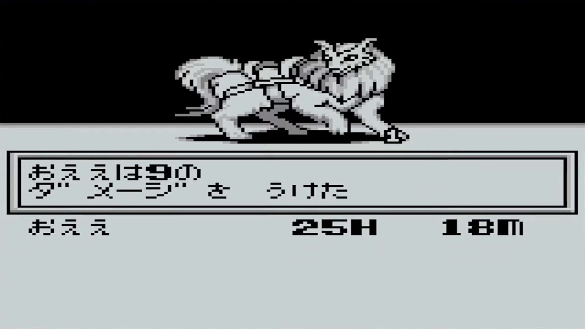 Screenshot for Megami Tensei Gaiden: Last Bible II