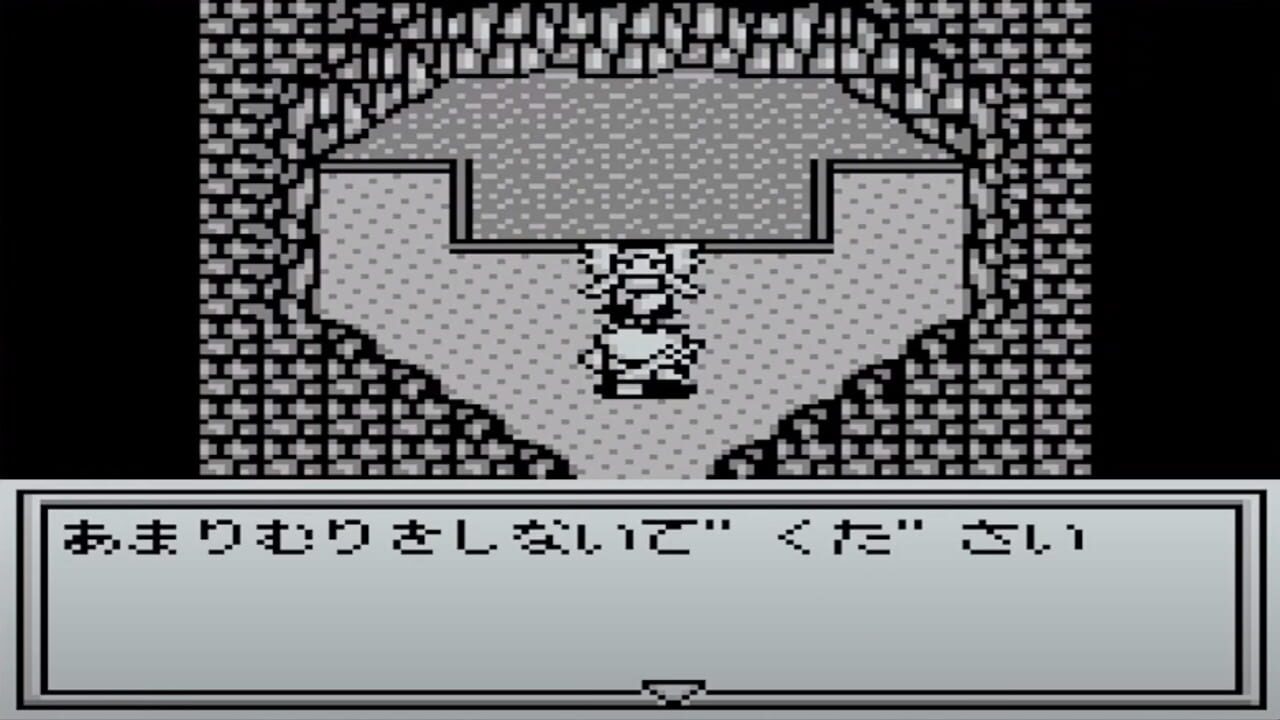 Screenshot for Megami Tensei Gaiden: Last Bible II