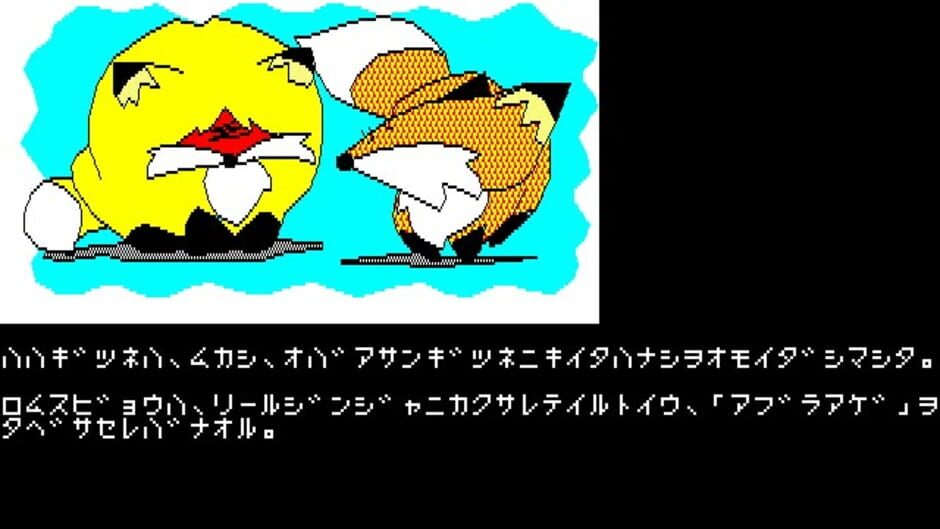 Screenshot for Harry Fox