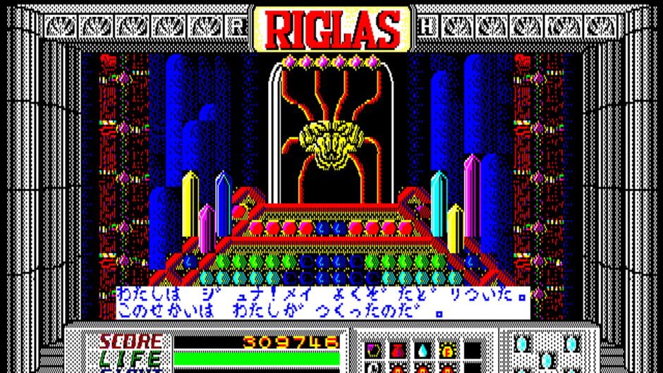 Screenshot for Riglas