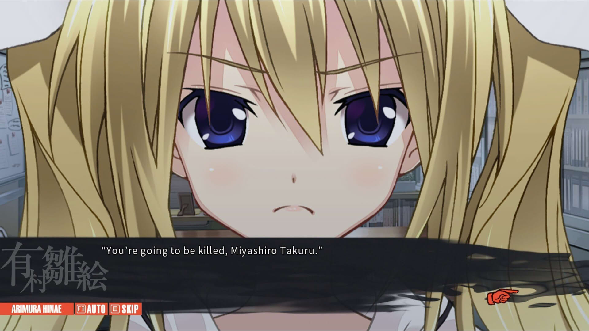 Screenshot for Chaos;Child