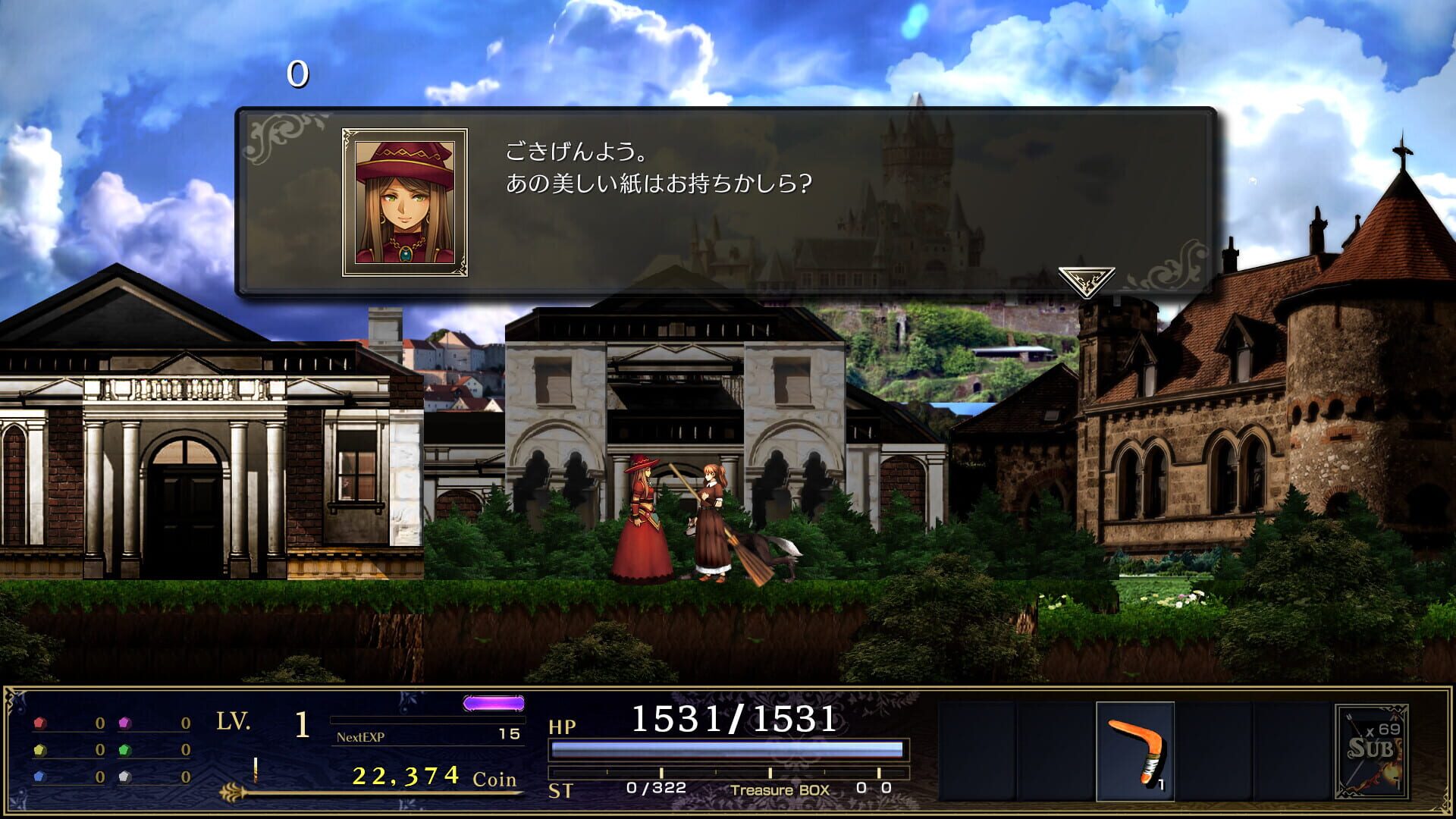 Screenshot for Astlibra Revision Gaiden: The Cave of Phantom Mist