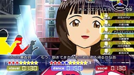 Screenshot for The Idolmaster