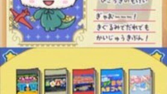 Screenshot for Tamagotchi no Narikiri Channel