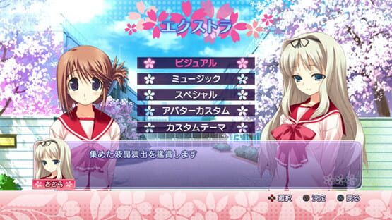 Screenshot for Heartful Simulator Pachi-Slot: ToHeart2