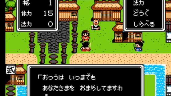 Screenshot for Musashi no Bouken