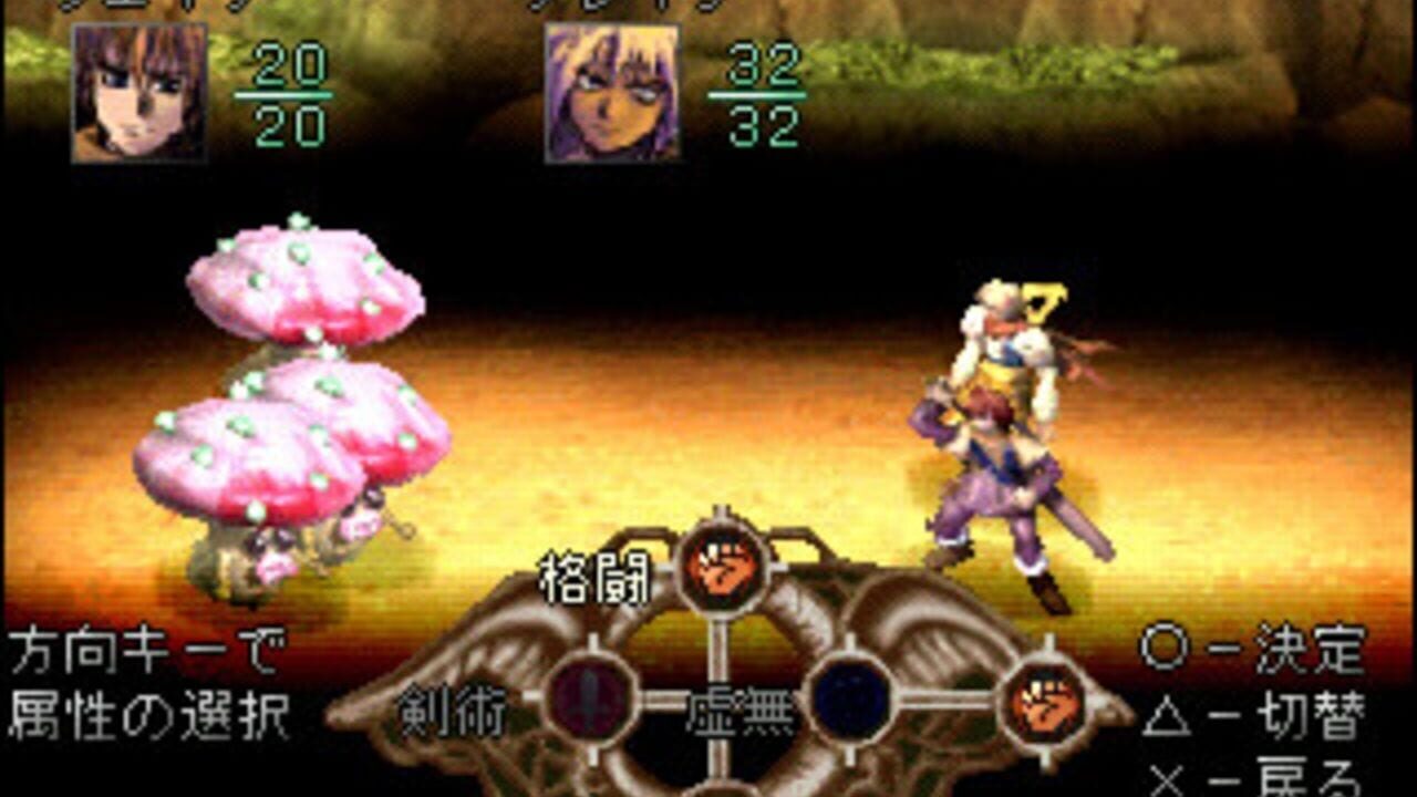 Screenshot for Spectral Tower II