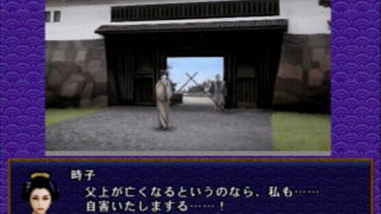 Screenshot for Oookuki