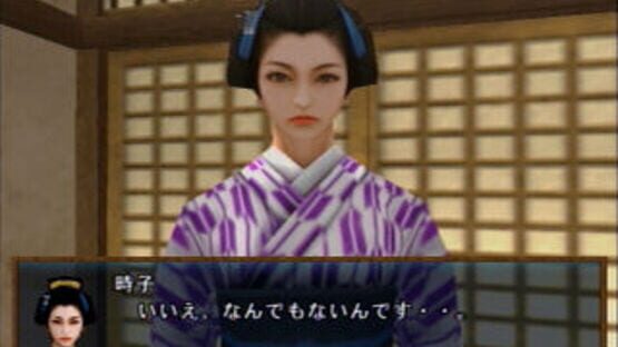 Screenshot for Oookuki