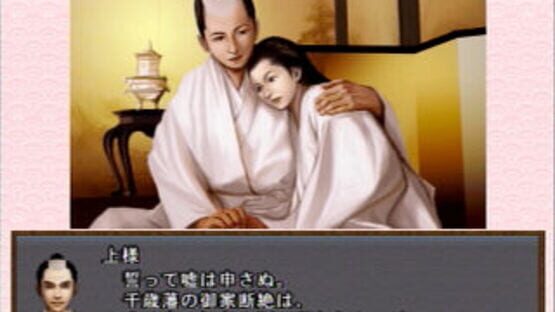 Screenshot for Oookuki