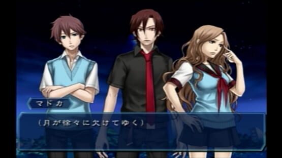 Screenshot for Kamishiro Gakuen Maboroshi Kouroku Kuru Nugia