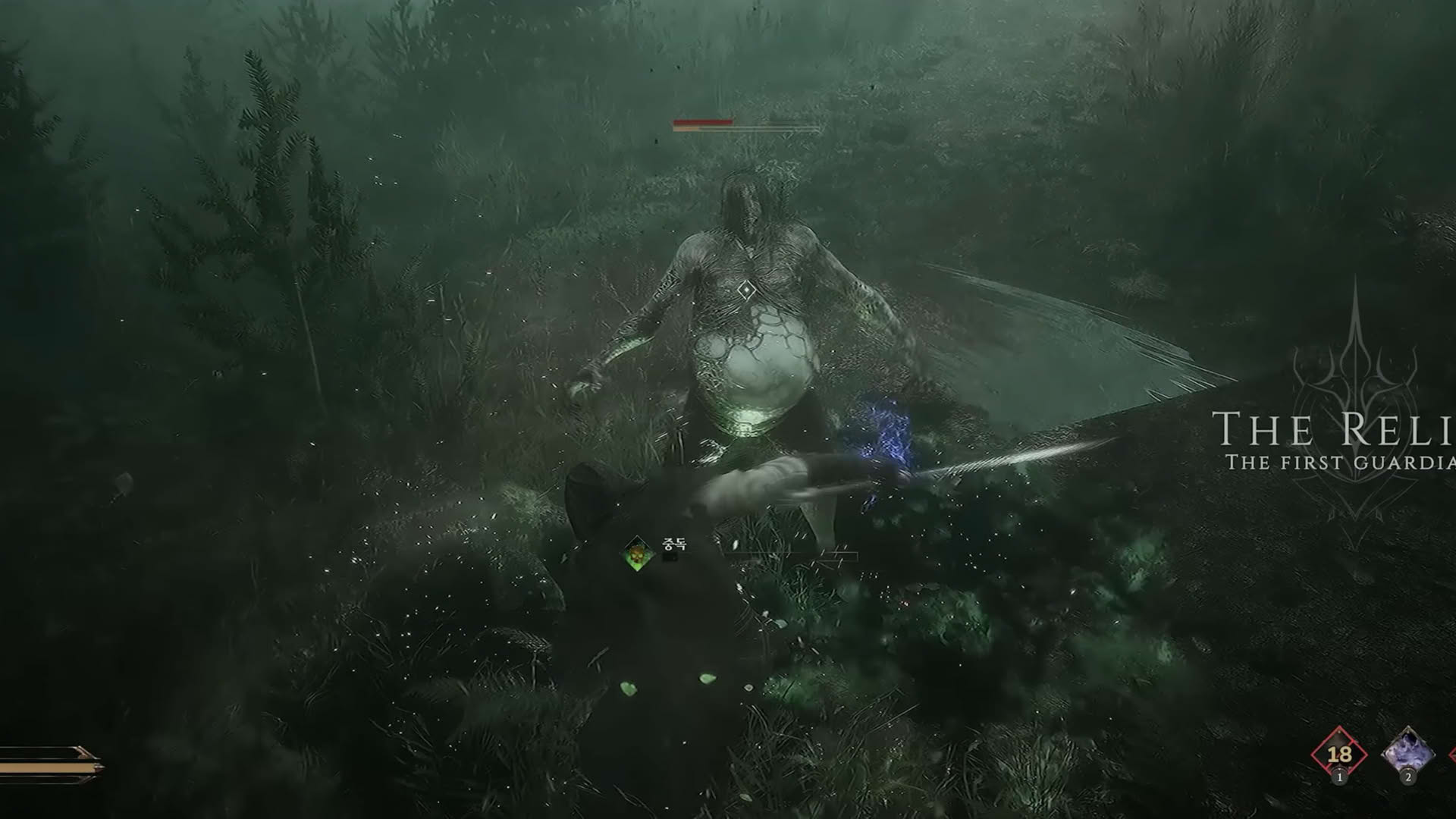 Screenshot for The Relic: First Guardian