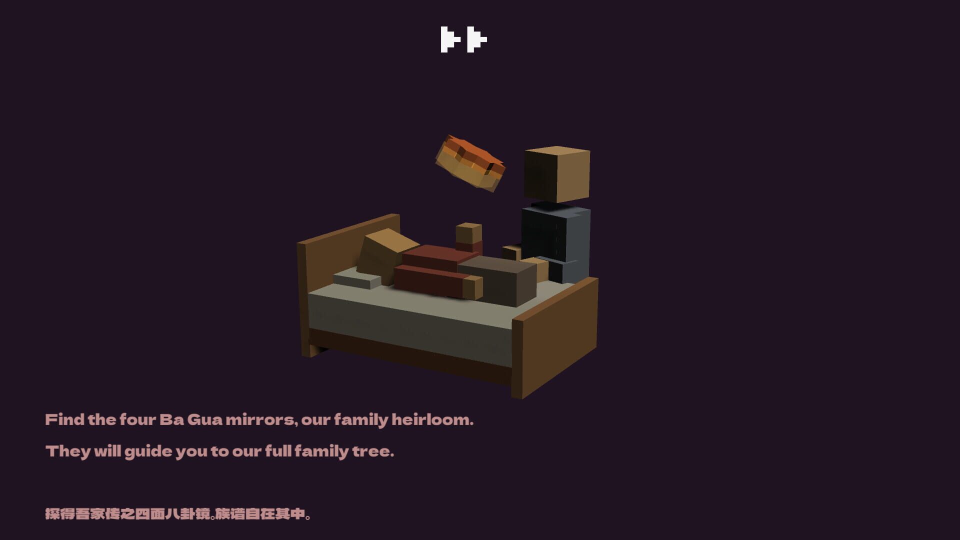 Screenshot for Tale of BaGua