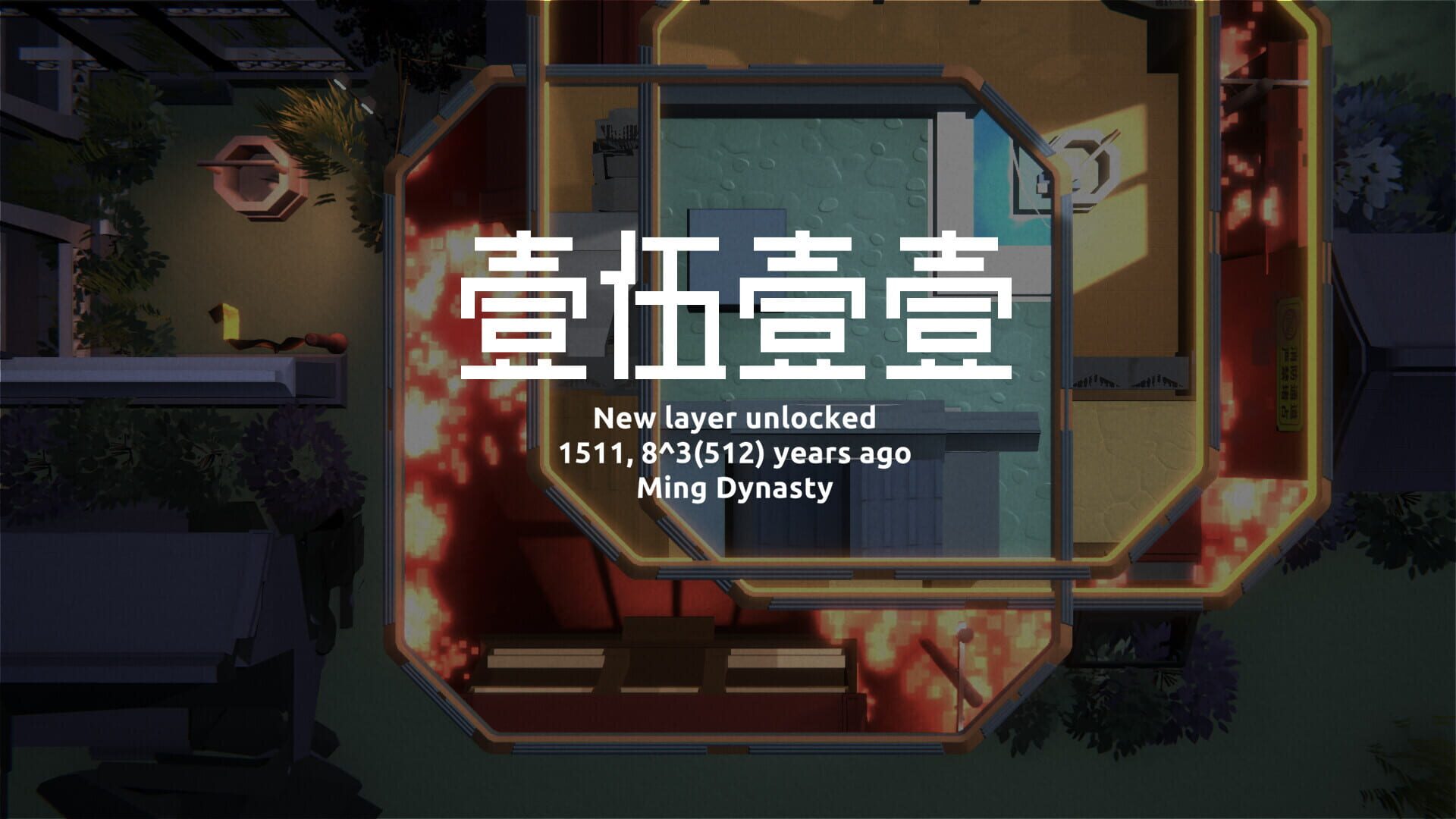 Screenshot for Tale of BaGua