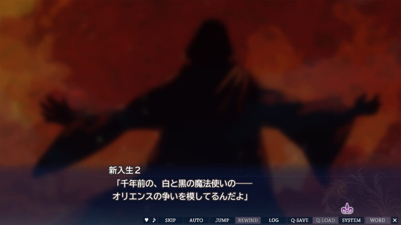 Screenshot for Yami-iro no Maju