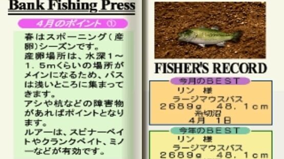 Screenshot for Let's Go Bassfishing!