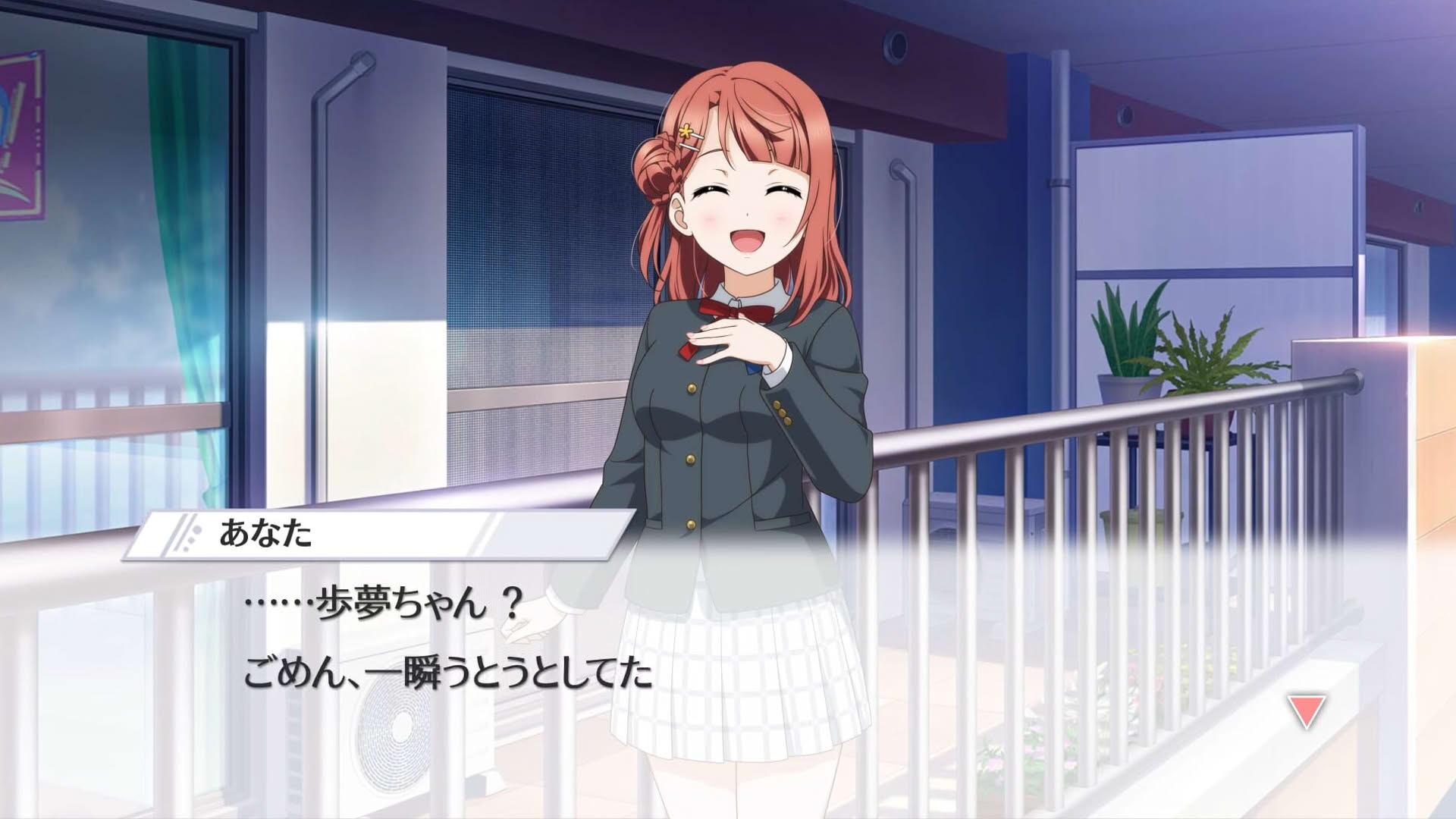 Screenshot for Love Live! Nijigasaki High School Idol Club: Tokimeki Roadmap to the Future