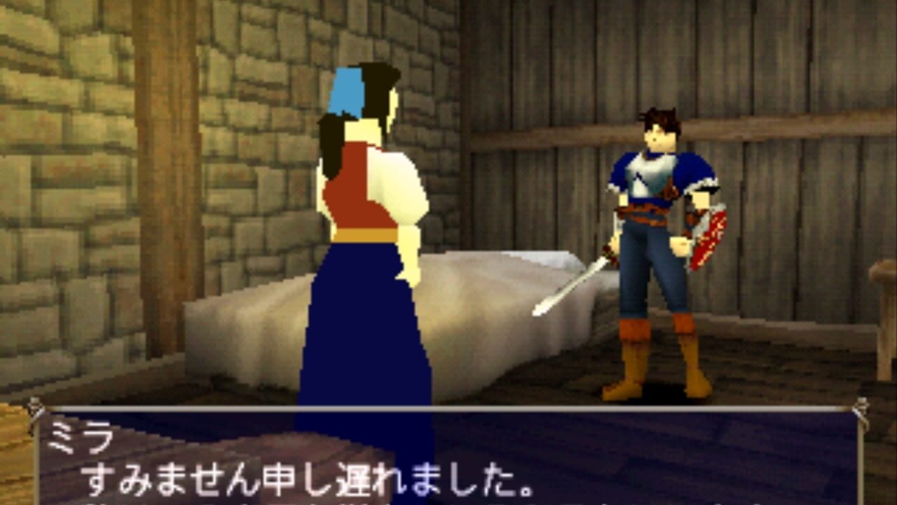 Screenshot for Brightis