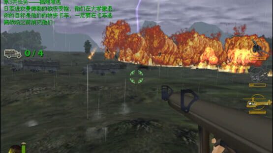Screenshot for Myanmar Blood of War