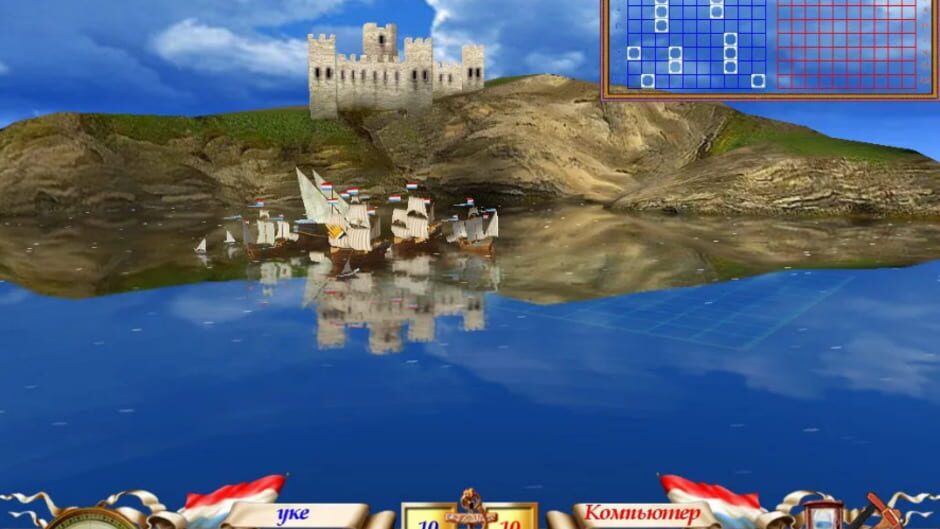 Screenshot for The Great Sea Battle