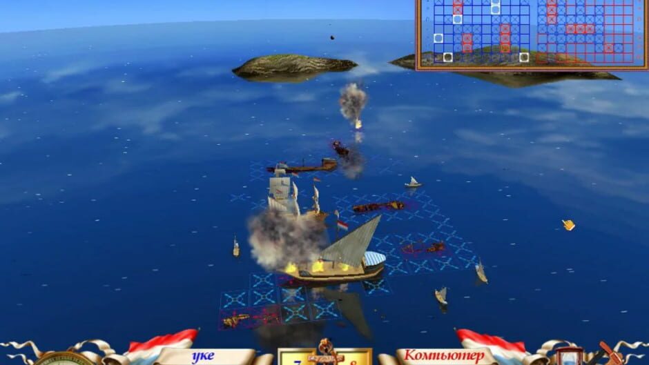 Screenshot for The Great Sea Battle