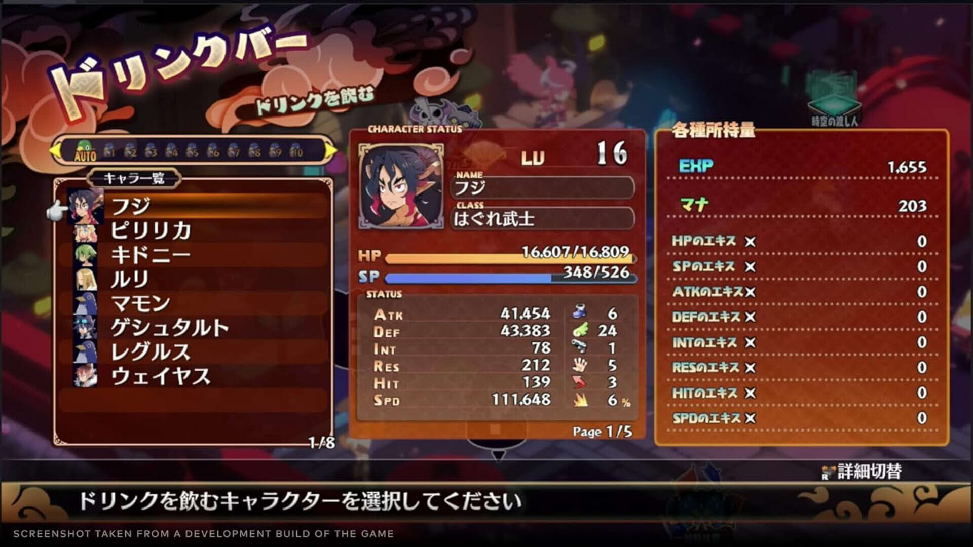 Screenshot for Disgaea 7: Vows of the Virtueless