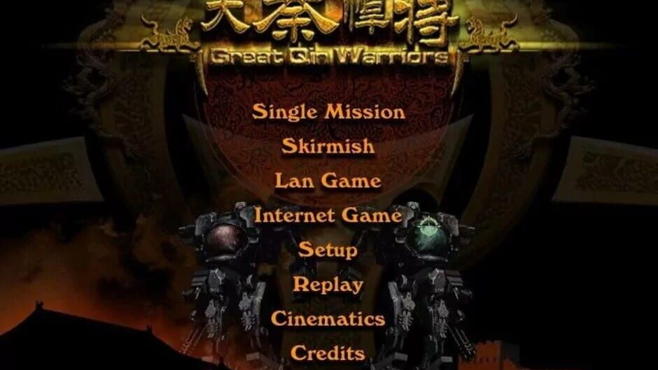 Screenshot for Great Qin Warriors