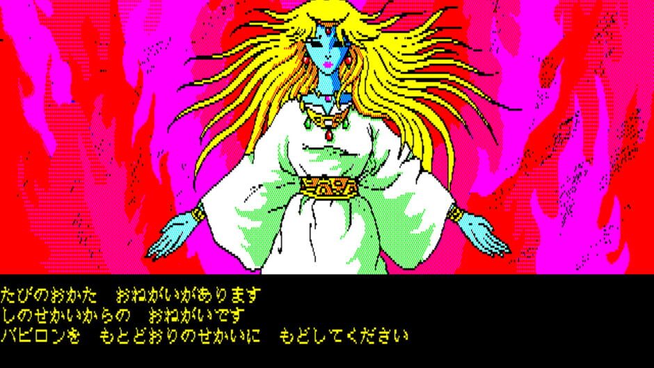 Screenshot for Curse of Babylon