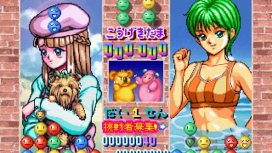 Screenshot for Tokimeki Memorial: Taisen Puzzle-Dama